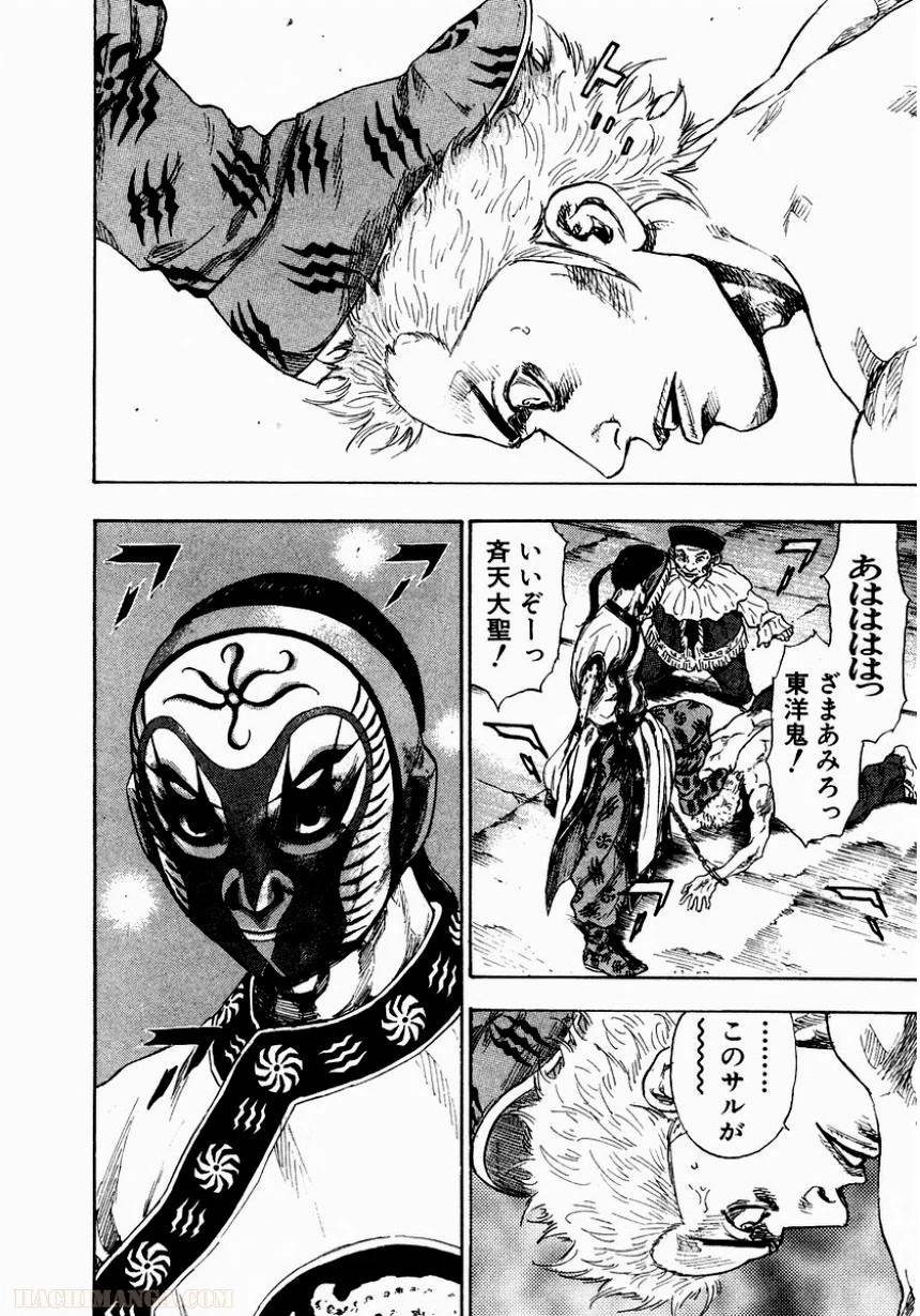 Page 147