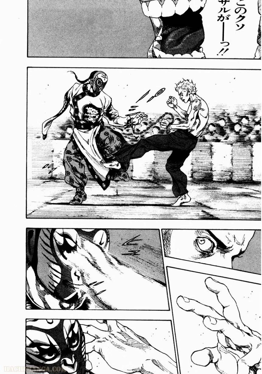 Page 151