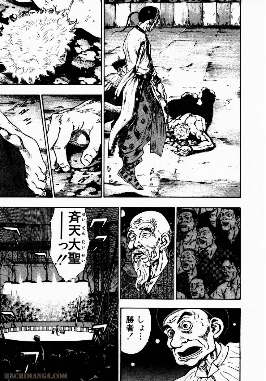 Page 162