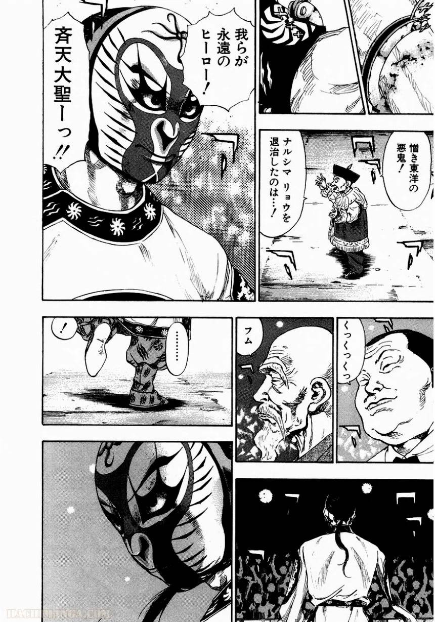 Page 163