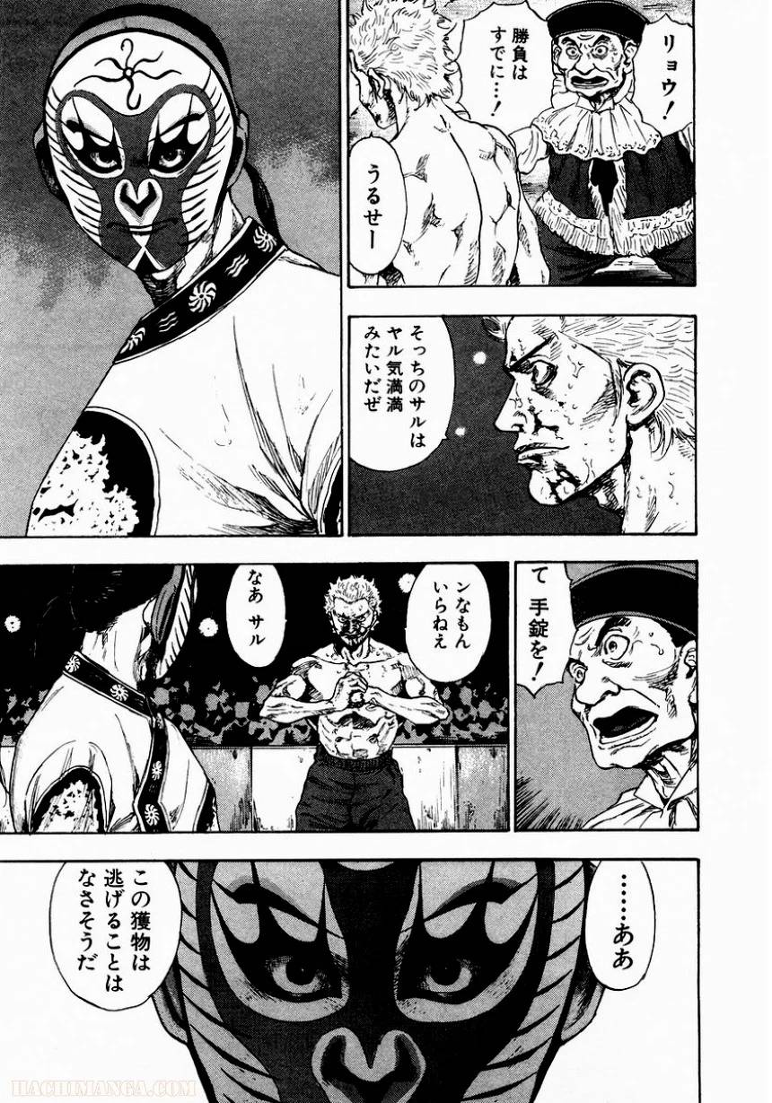Page 166
