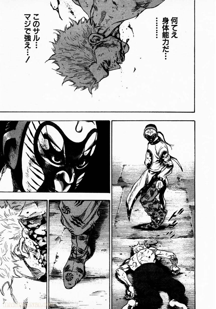 Page 172