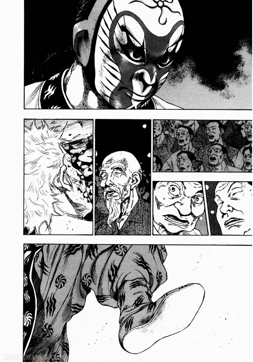 Page 173