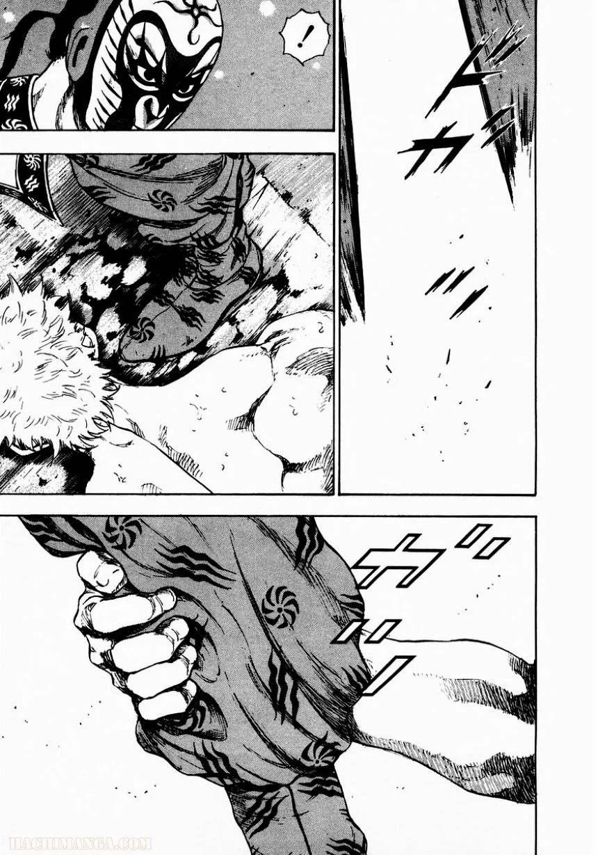 Page 174