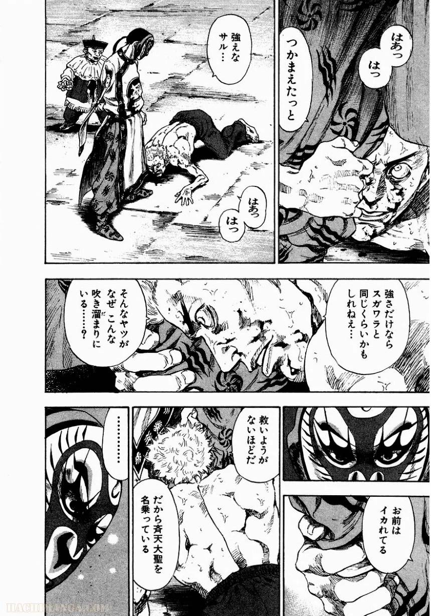 Page 175