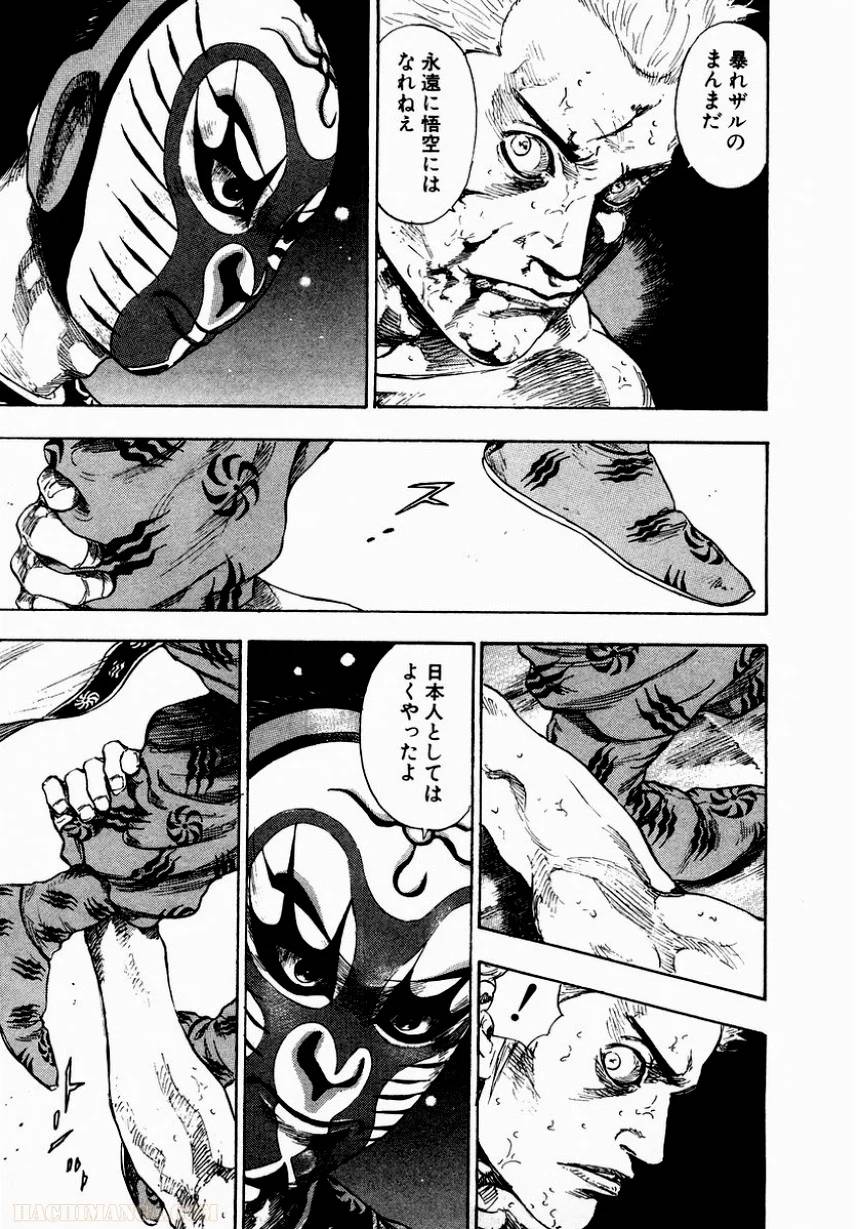 Page 176