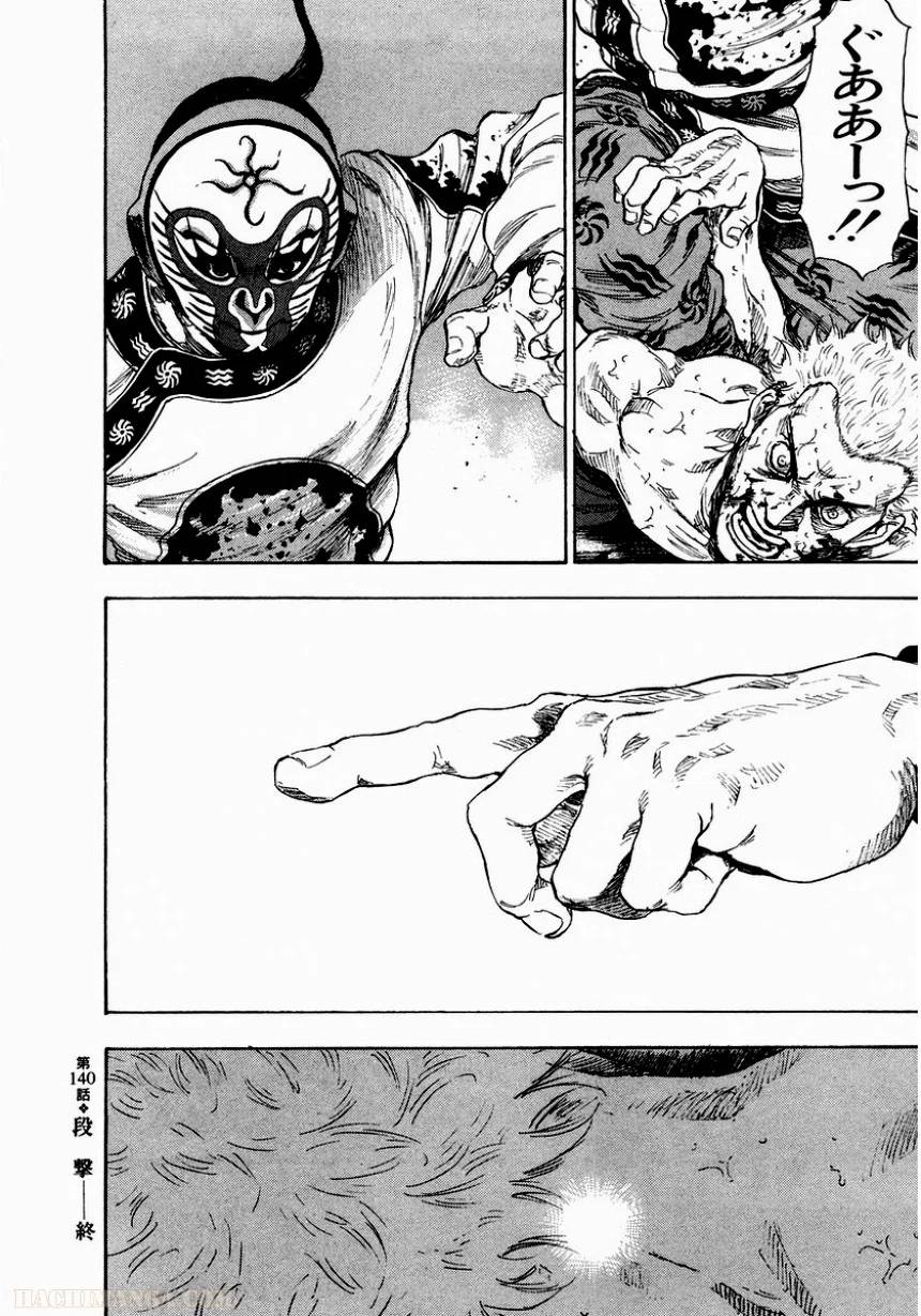 Page 179