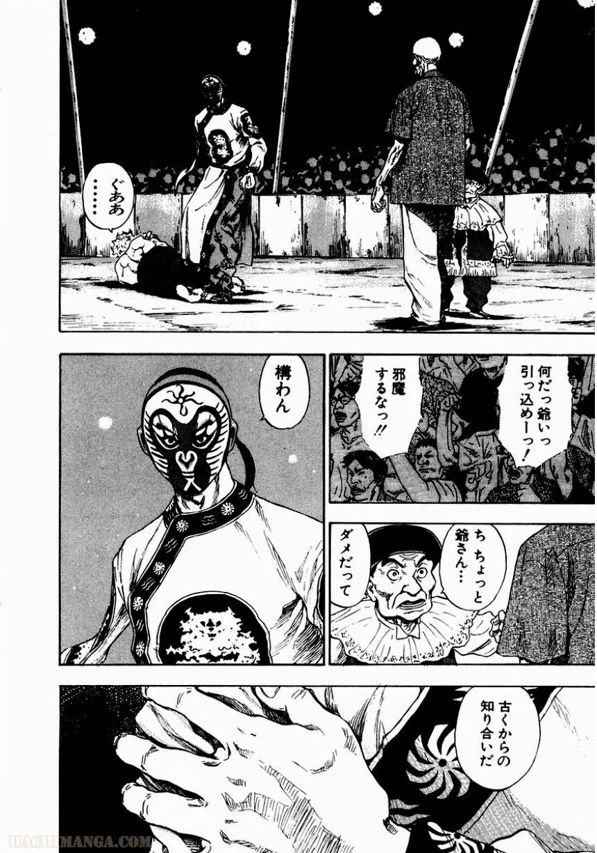 Page 183