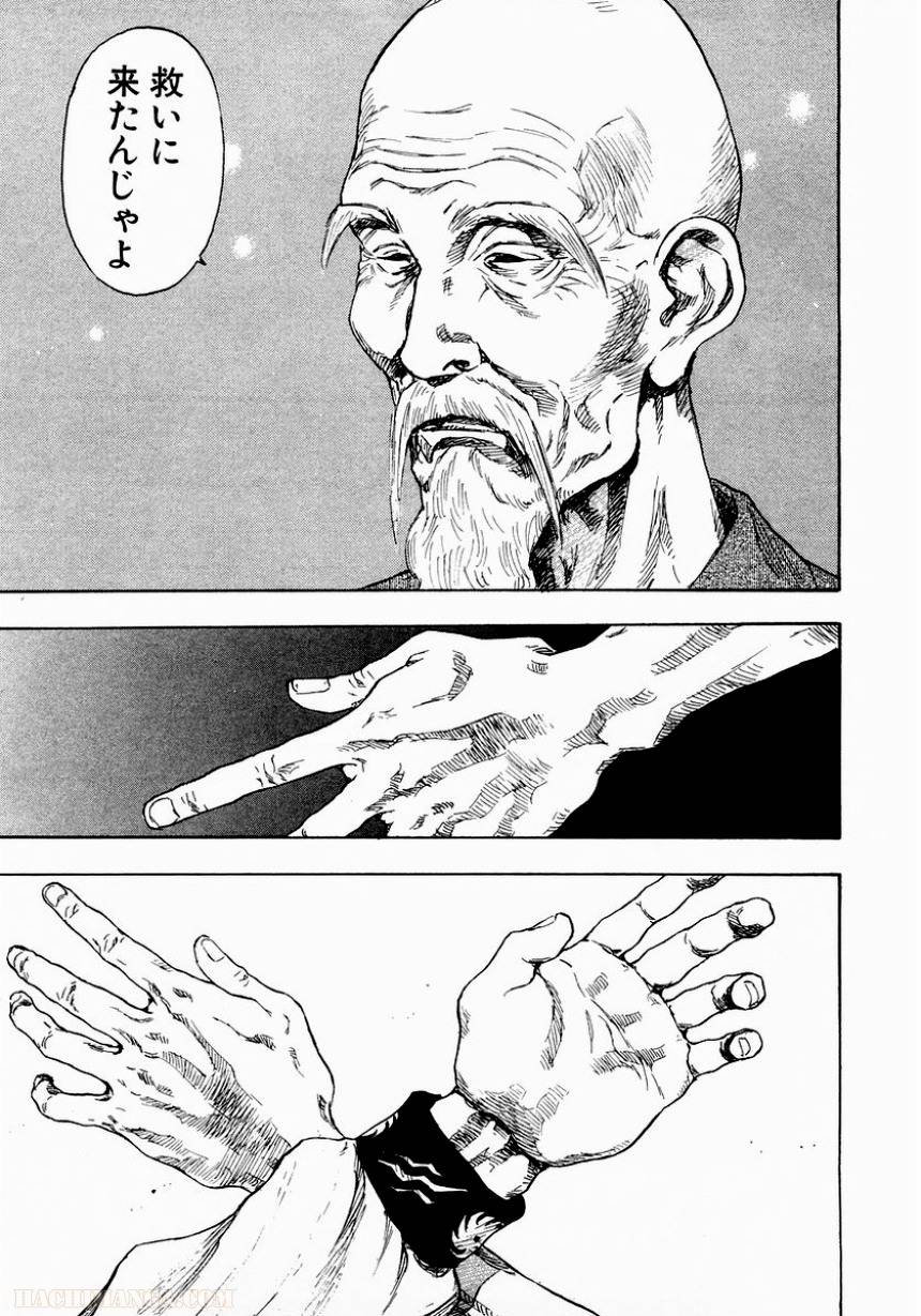 Page 186