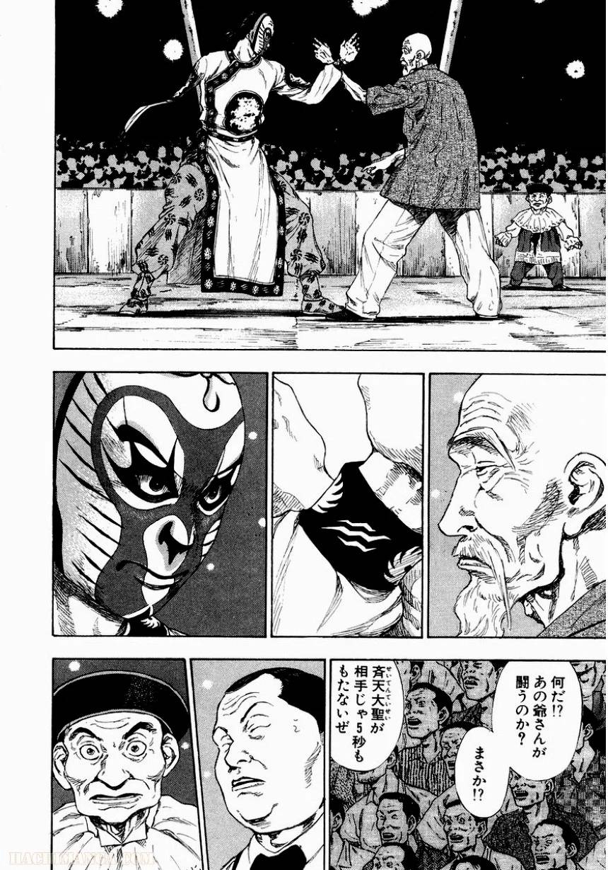 Page 187