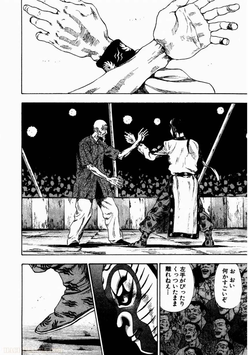 Page 191