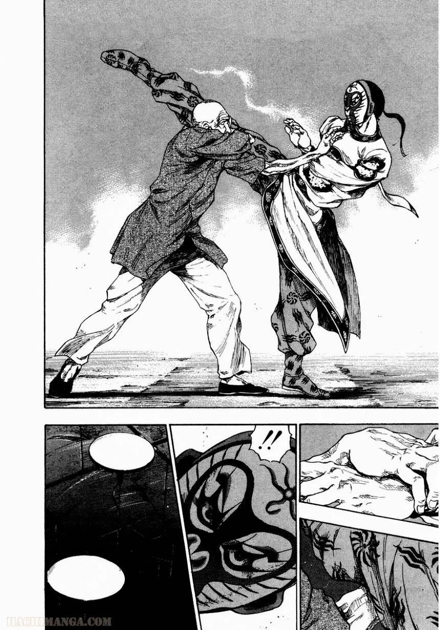 Page 193