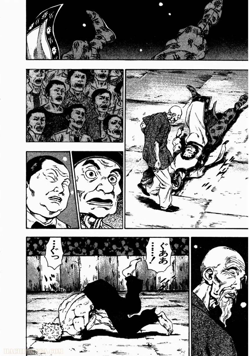 Page 195