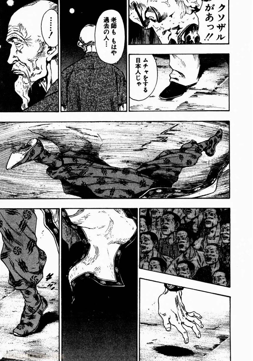 Page 196