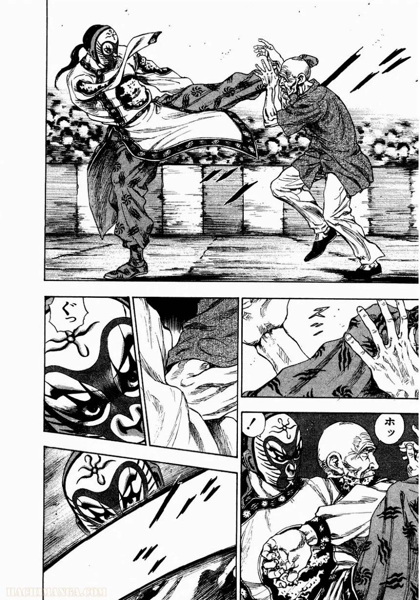 Page 199