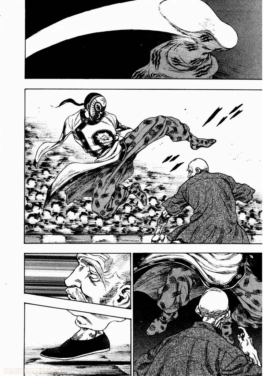 Page 203