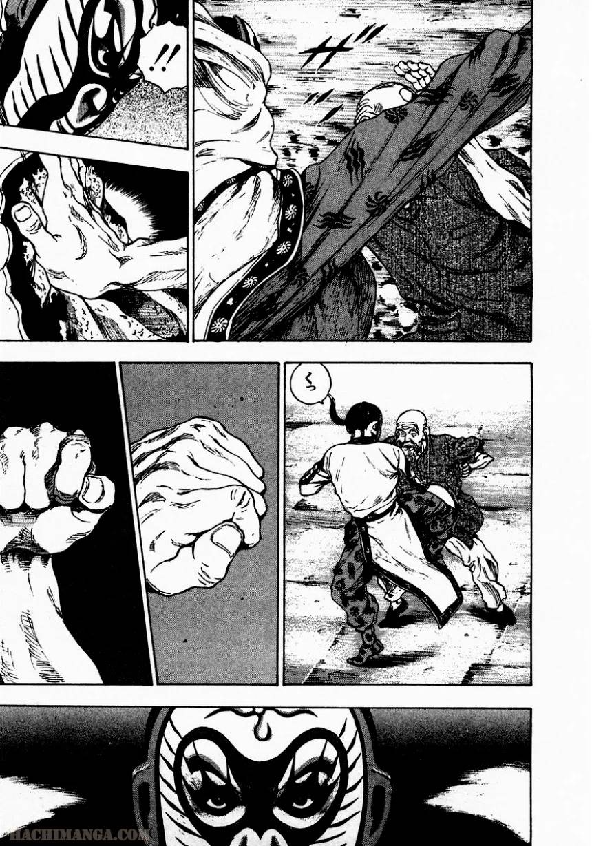 Page 204