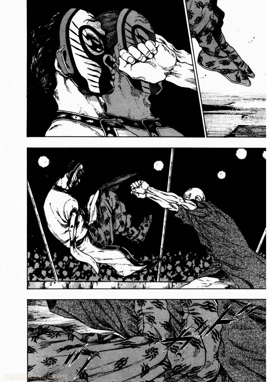Page 205