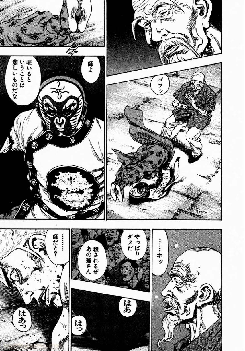 Page 206
