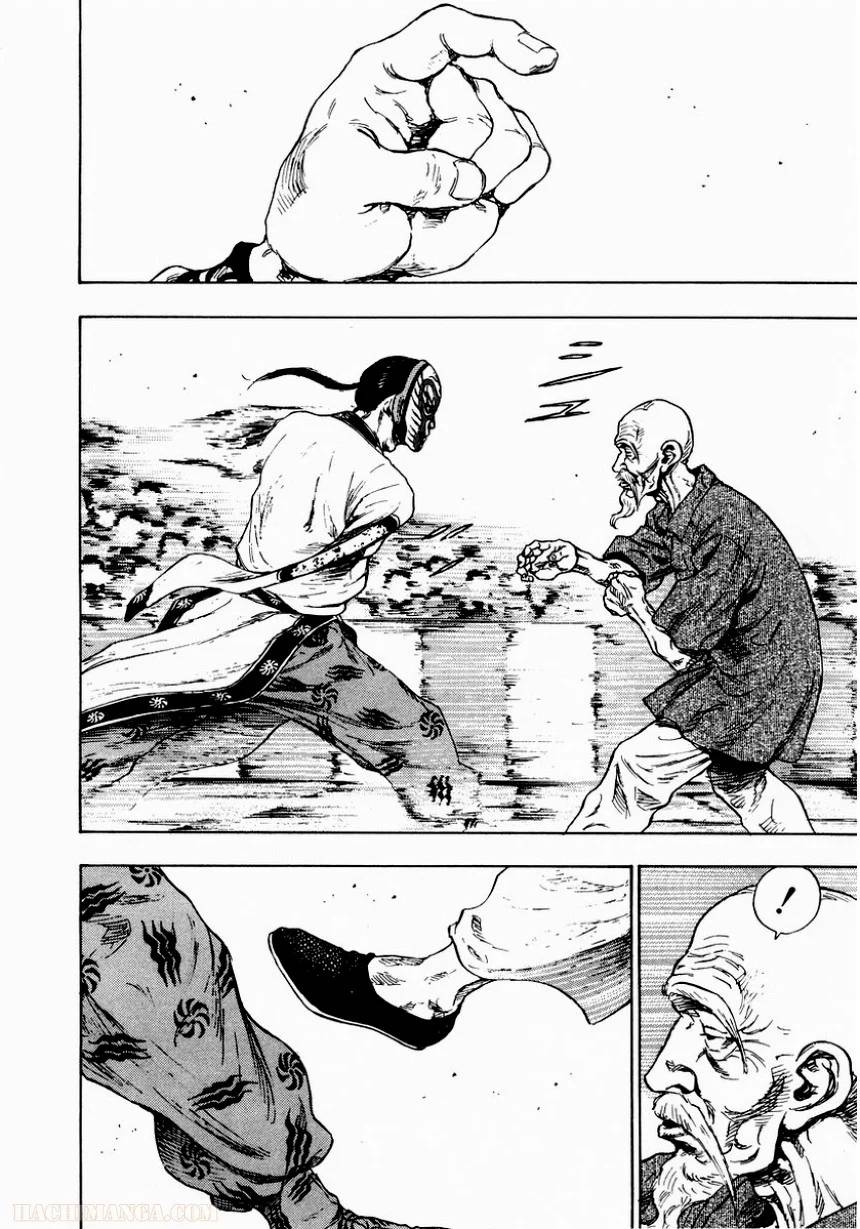 Page 207