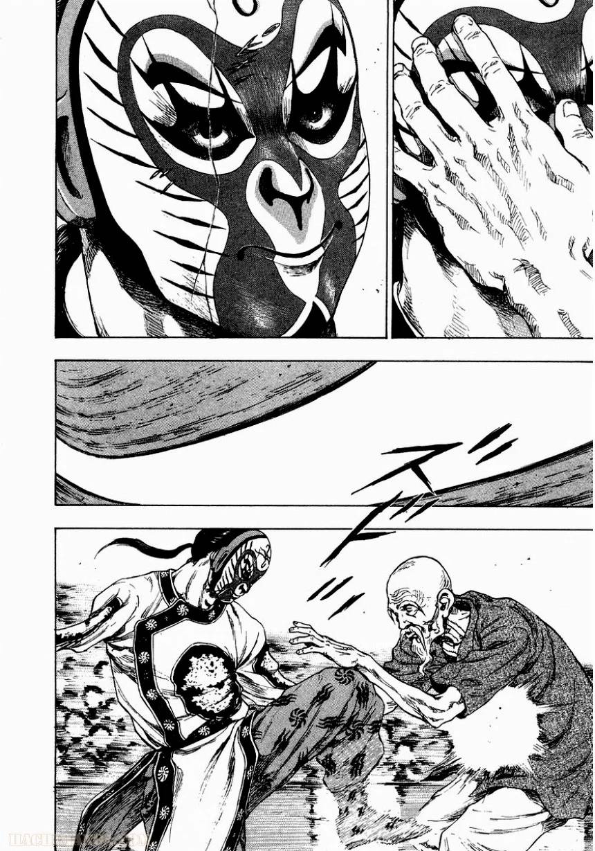 Page 209