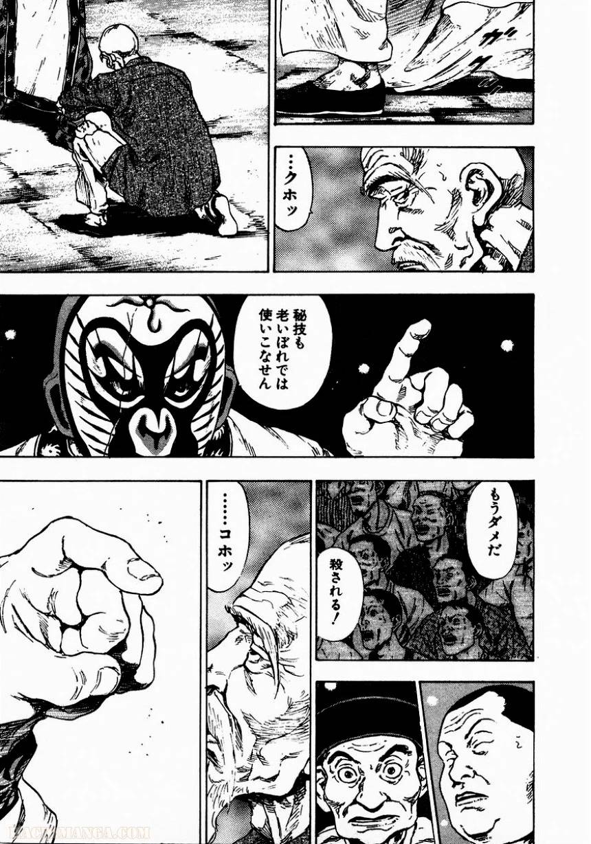 Page 210