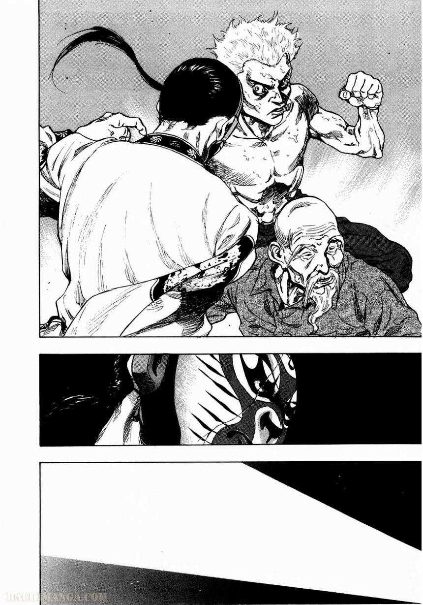 Page 211