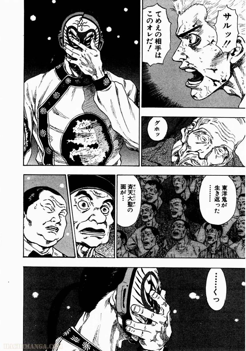 Page 213