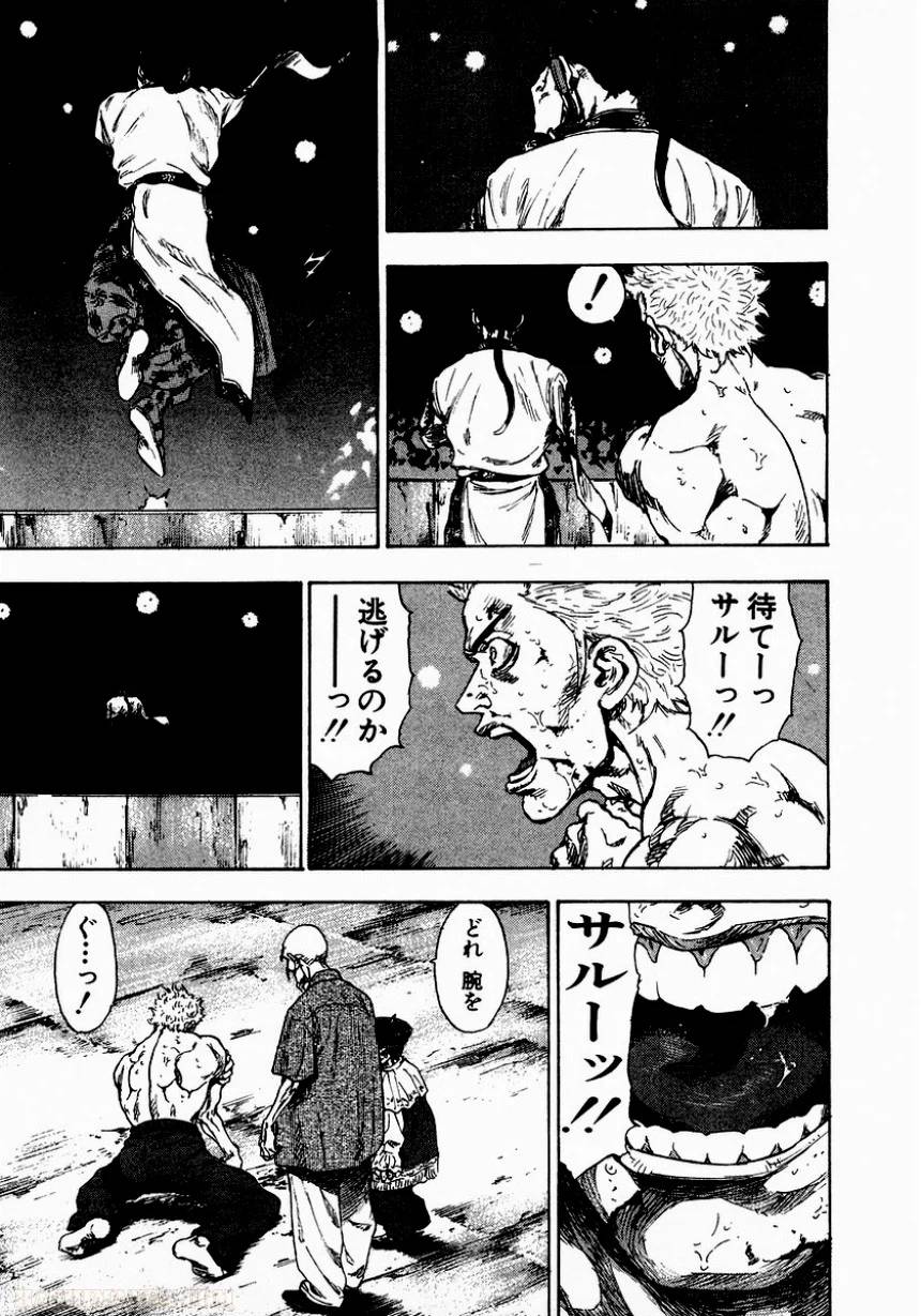 Page 214