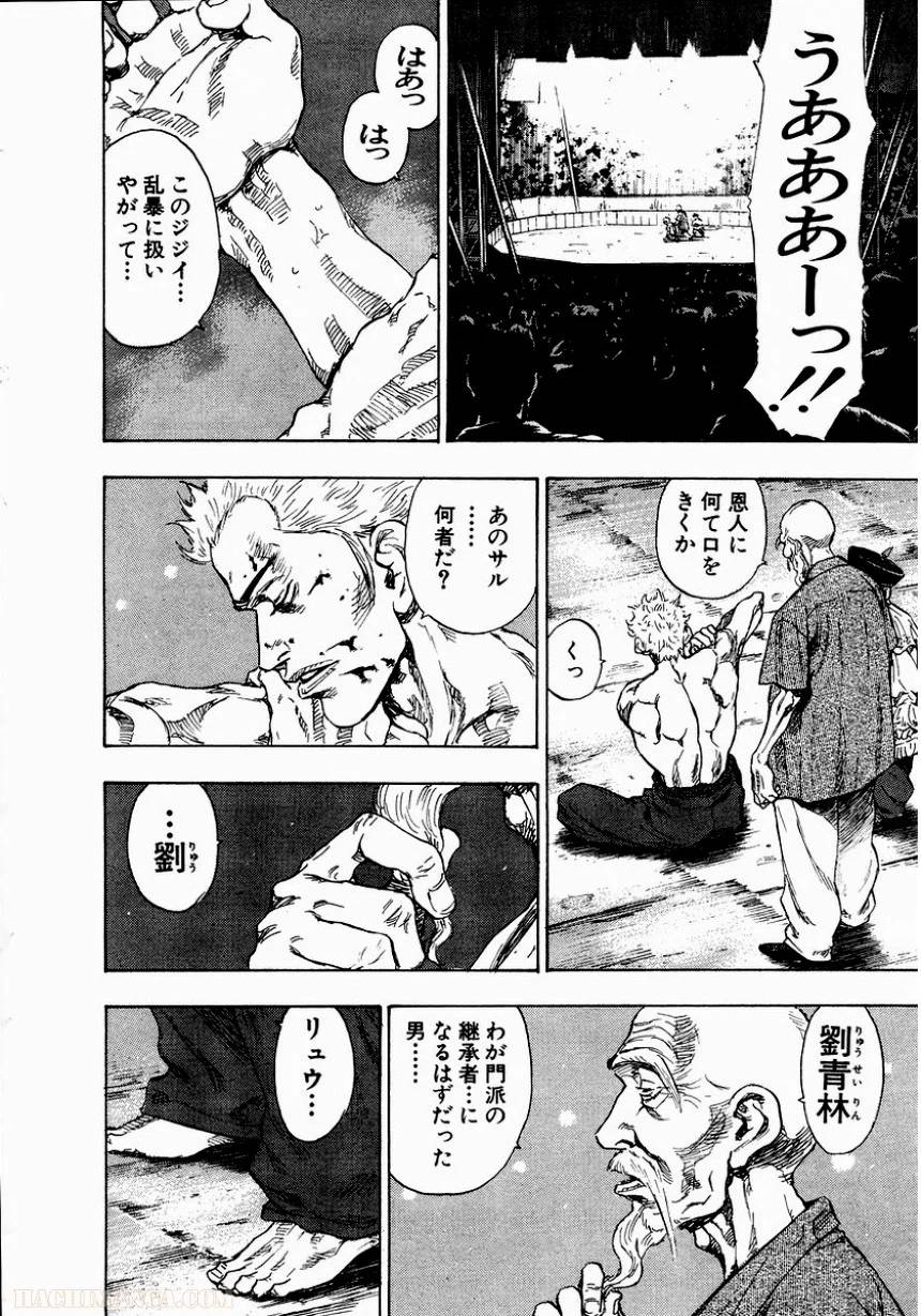 Page 215