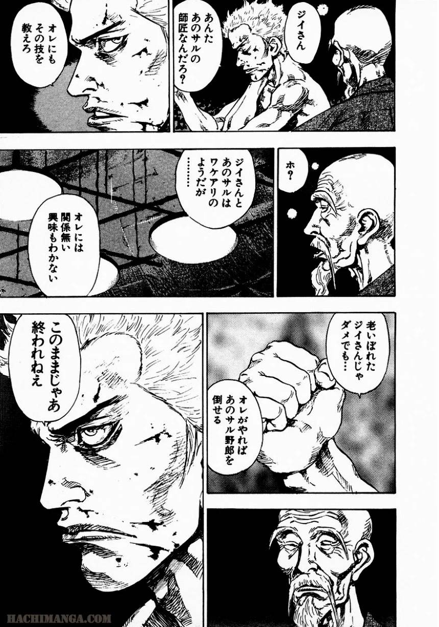 Page 216