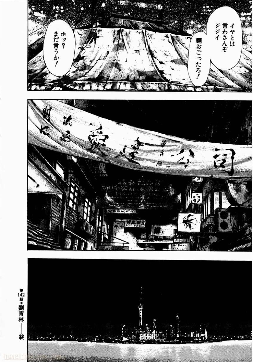 Page 217