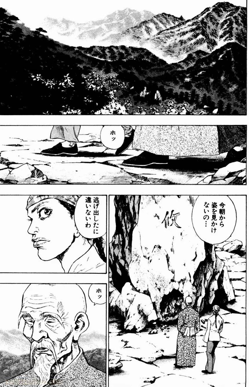 Page 120