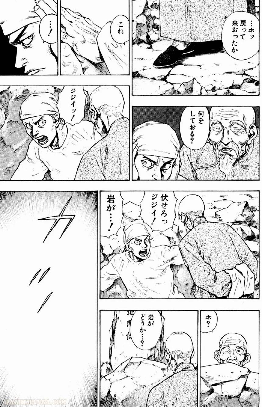 Page 122