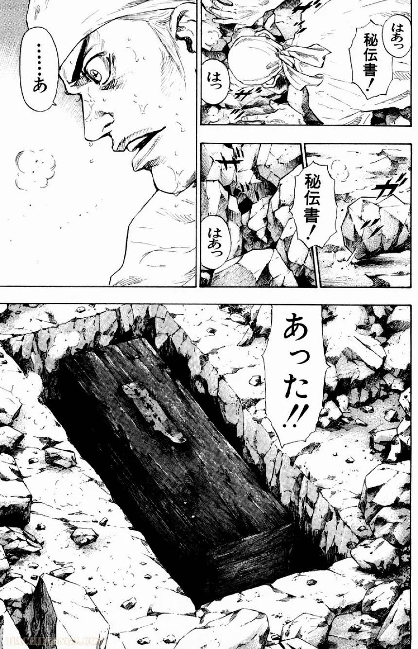 Page 126