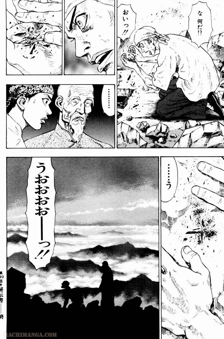 Page 129