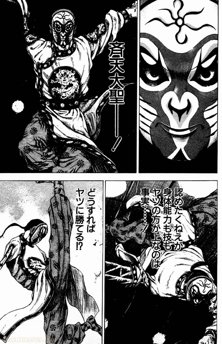 Page 132