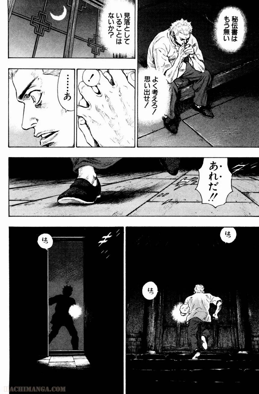 Page 133
