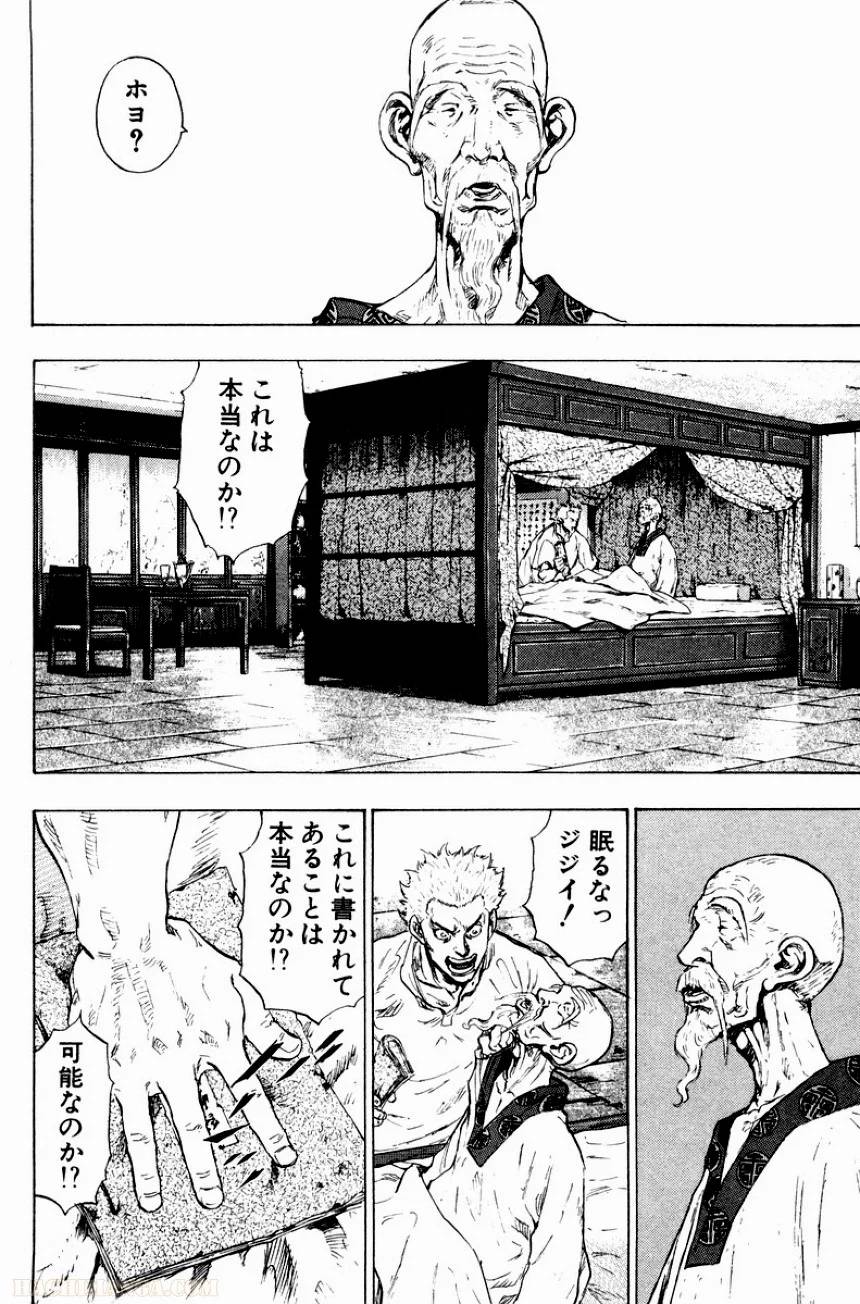 Page 135