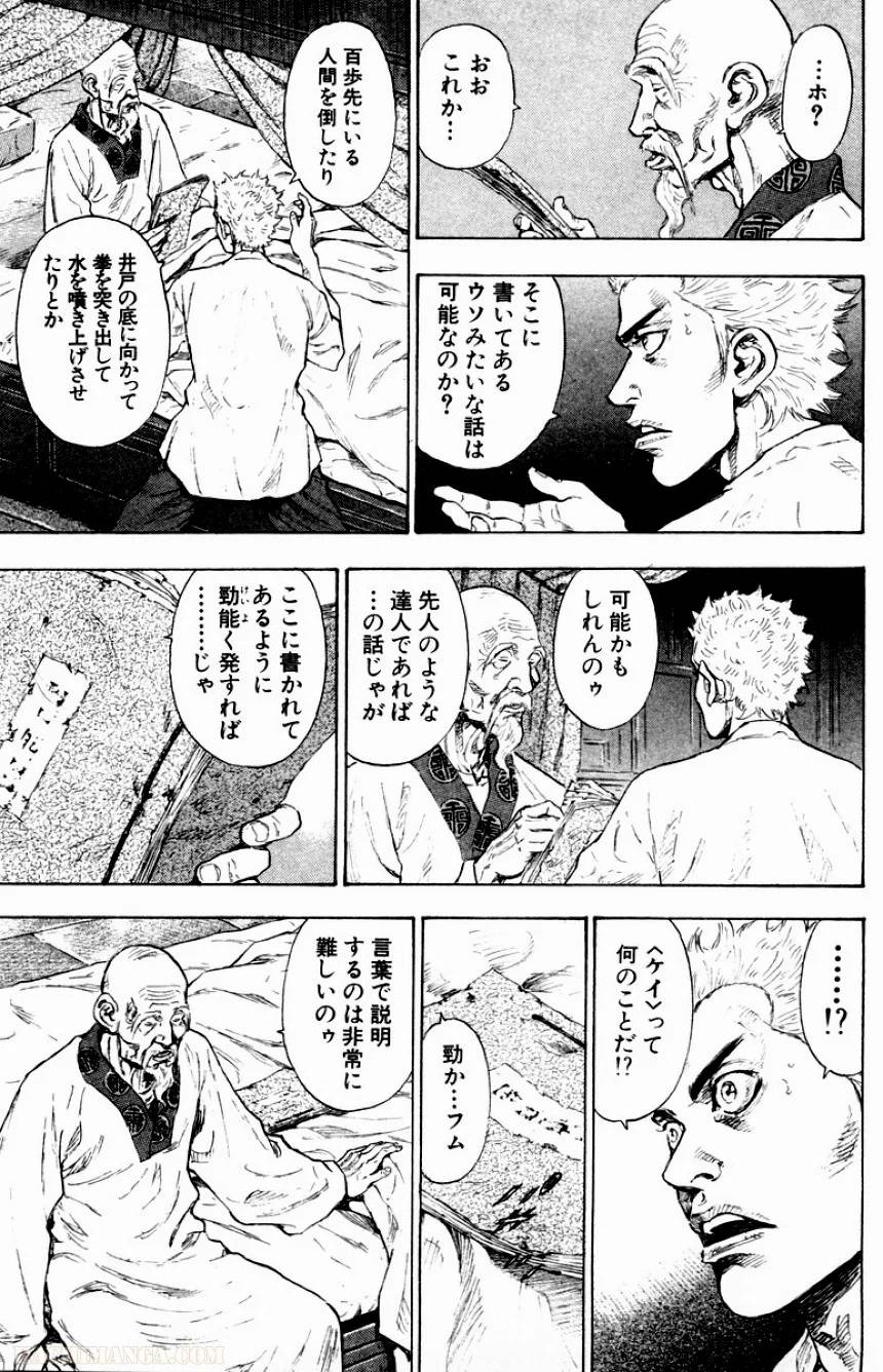Page 136