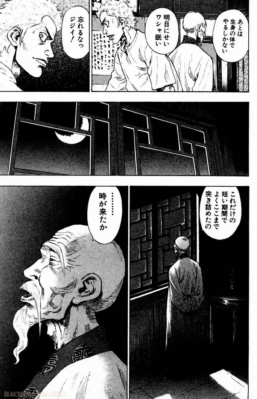 Page 140