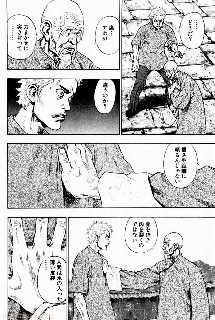 Page 149