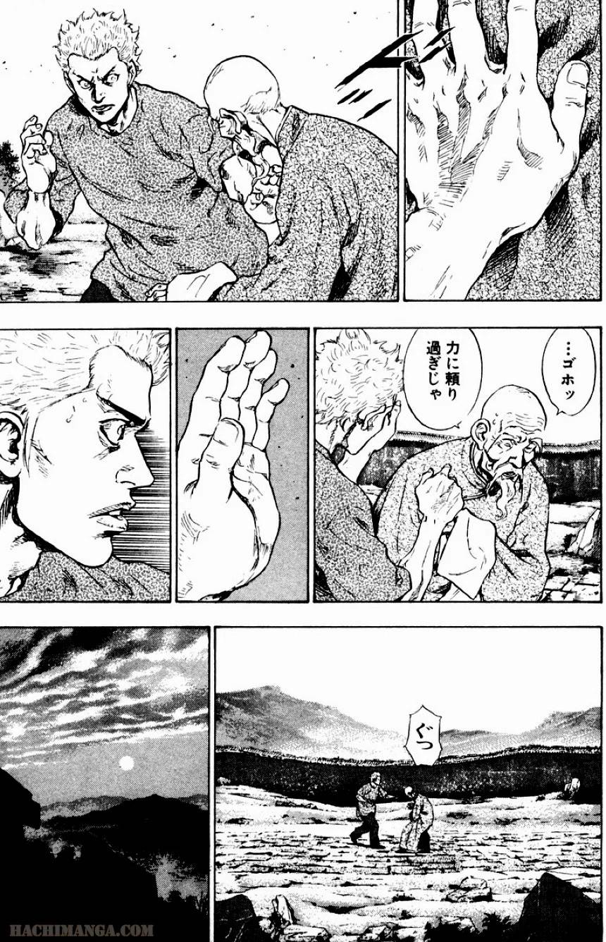 Page 152