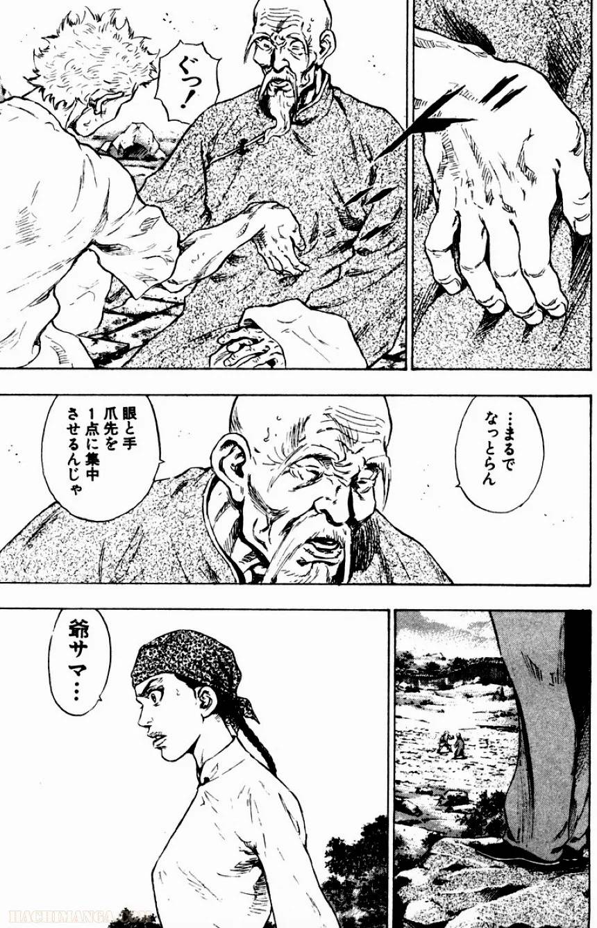 Page 156