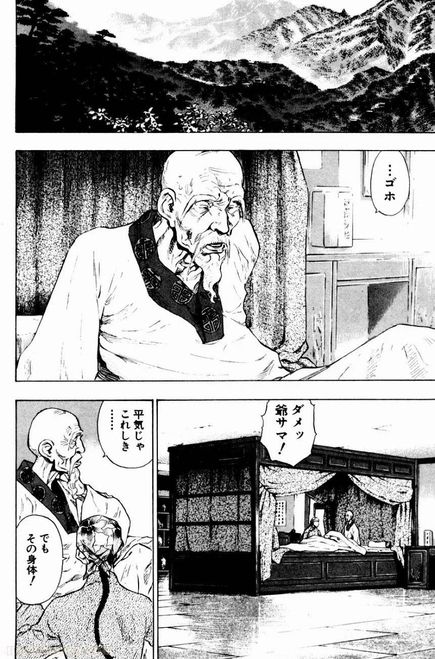 Page 157