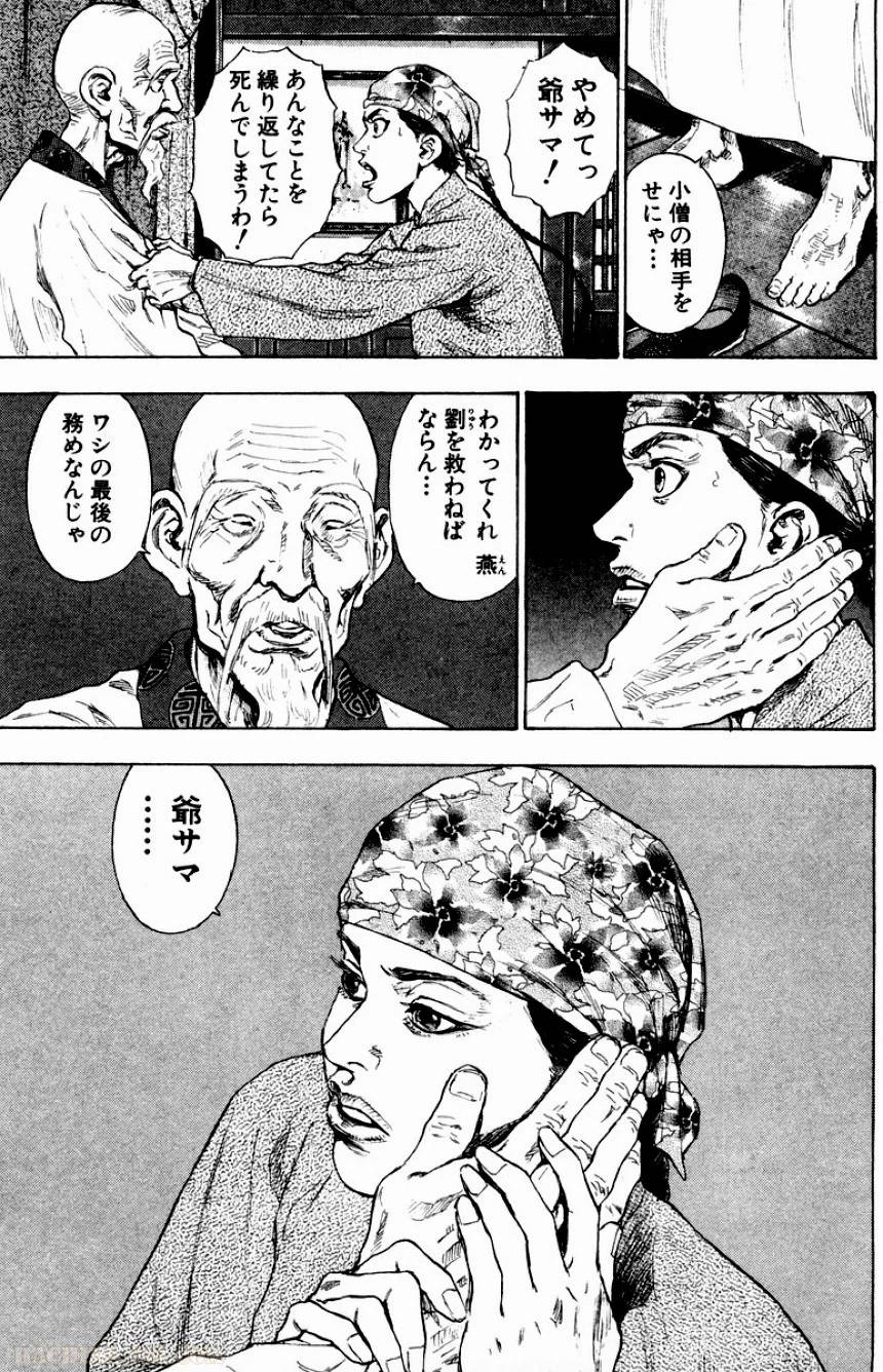 Page 158