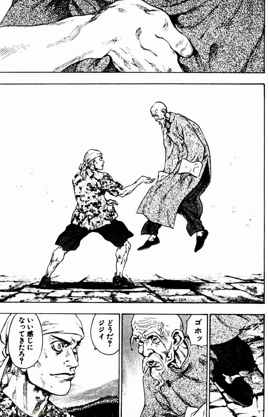 Page 160