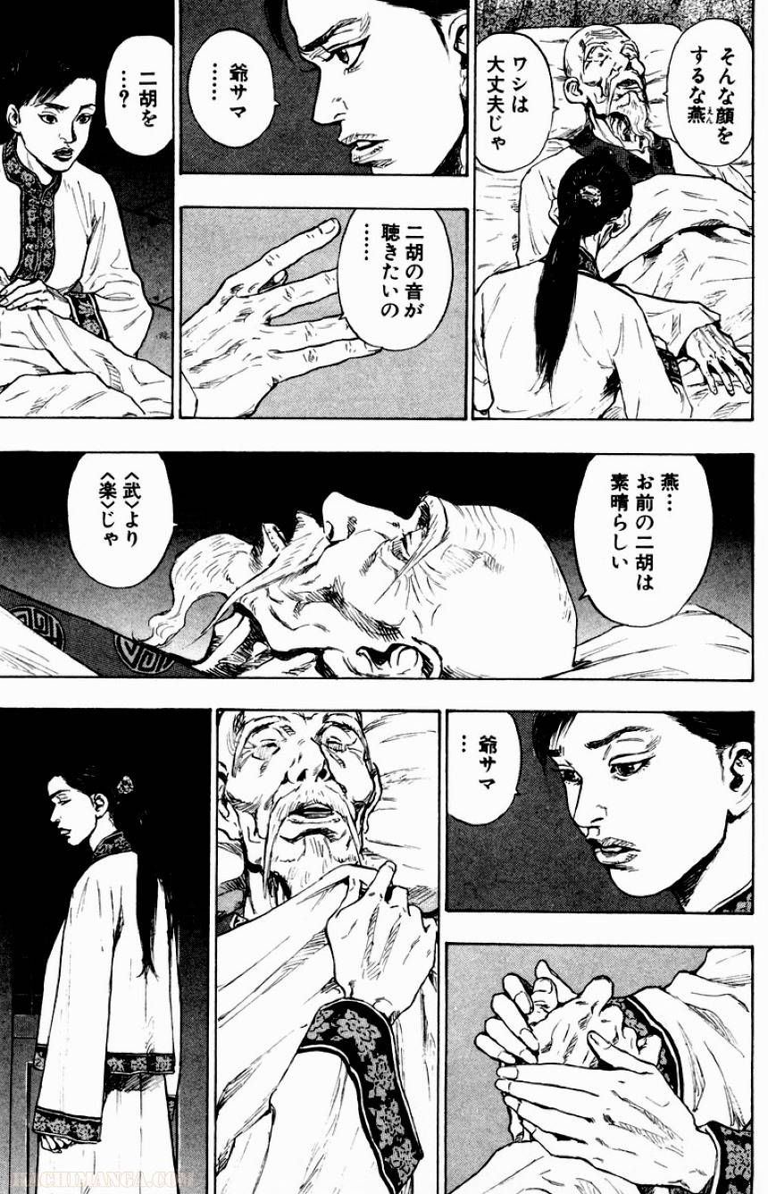 Page 166