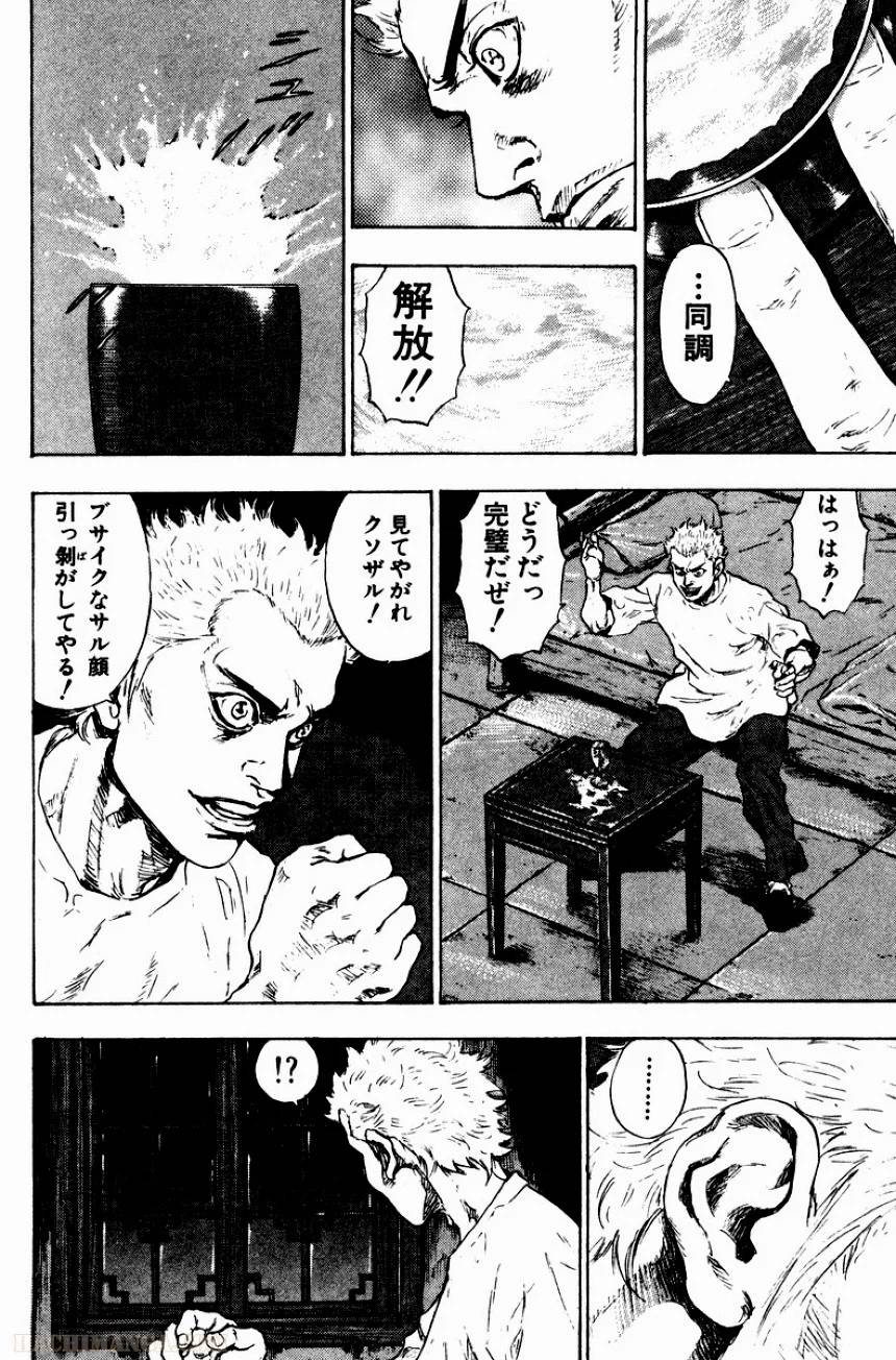 Page 167