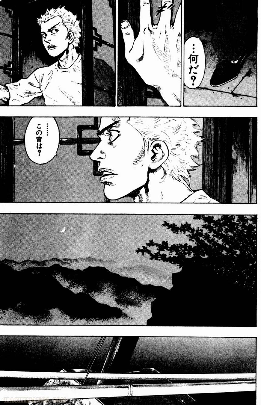 Page 168